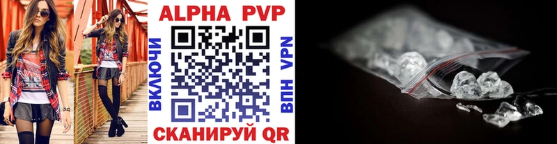 Купить наркотик аптеки Сызрань Cocaine СК МЕФ Гашиш АМФЕТАМИН МАРИХУАНА