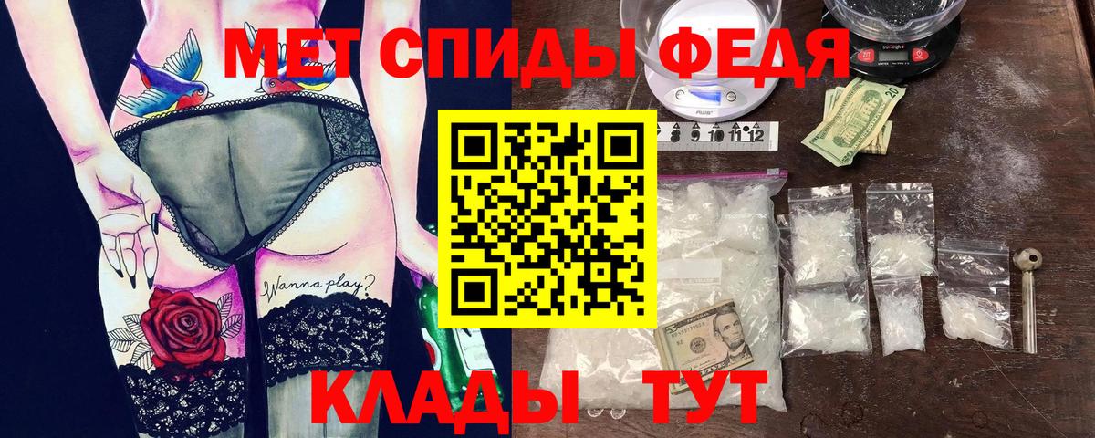АМФЕТАМИН VHQ Сызрань