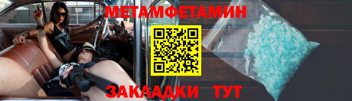 Сызрань  Амфетамин  Вход с VPN  Amphetamine 97% 