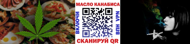 Печенье с ТГК марихуана  Сызрань 