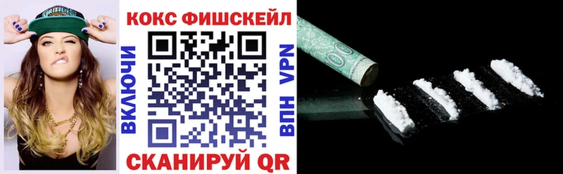 КОКАИН 99%  ОМГ ОМГ сайт  Сызрань 
