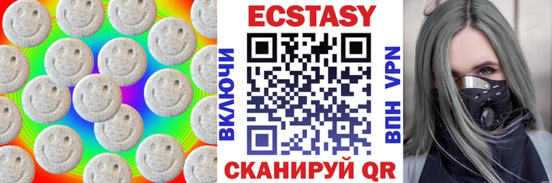 Ecstasy XTC  наркотики  Сызрань 