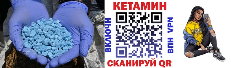 КЕТАМИН VHQ  гидра сайт  Сызрань 