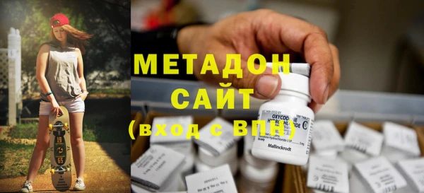 молекула духа Новозыбков