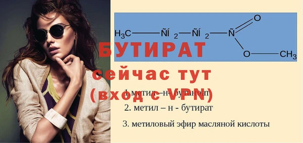 хмурый Аксай