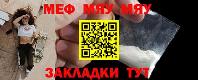PSILOCYBIN Северобайкальск