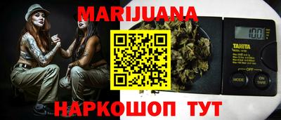 PSILOCYBIN Северобайкальск