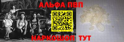 PSILOCYBIN Северобайкальск