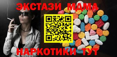 дмт Севастополь