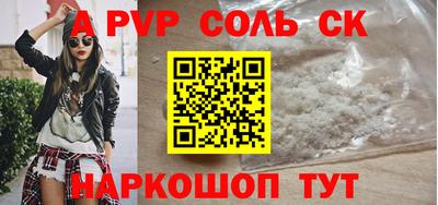 дмт Севастополь