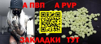 хмурый Свободный