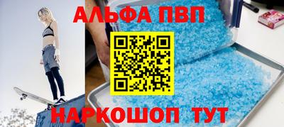 PSILOCYBIN Северобайкальск