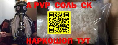 дмт Севастополь