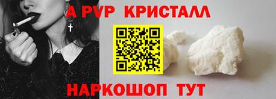 PSILOCYBIN Северобайкальск