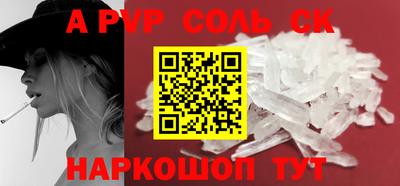 дмт Севастополь