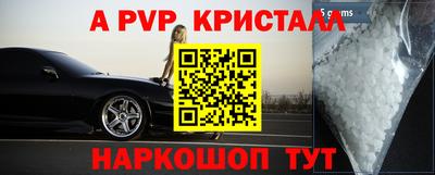 дмт Севастополь