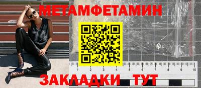 дмт Севастополь