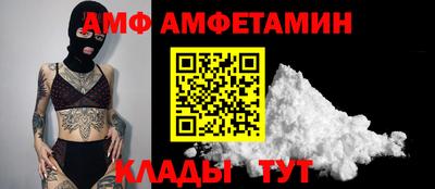 дмт Севастополь