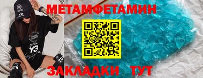 дмт Севастополь