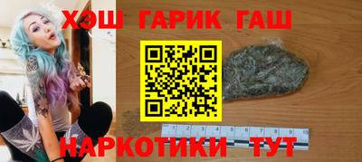 PSILOCYBIN Северобайкальск