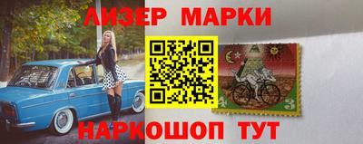 PSILOCYBIN Северобайкальск