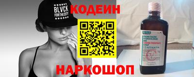 PSILOCYBIN Северобайкальск