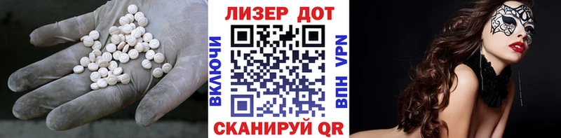 где купить наркоту  Сызрань  ЛСД экстази кислота 
