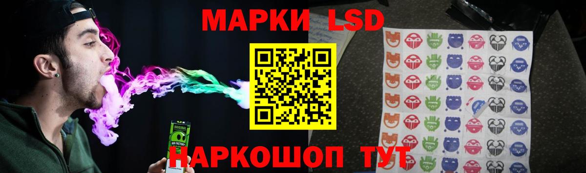 Сызрань  LSD-25 экстази кислота  Лсд 25 экстази кислота  Вход с VPN 