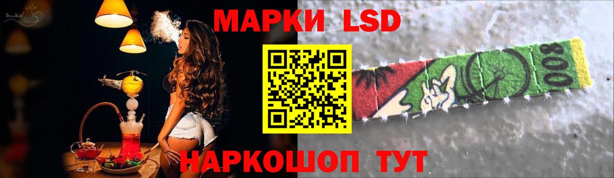Лсд 25 экстази кислота Сызрань