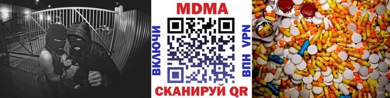 магазин продажи наркотиков  Сызрань  мега вход  MDMA молли 