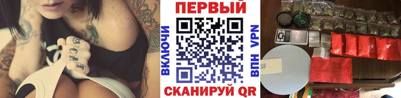 Первитин кристалл  Сызрань 