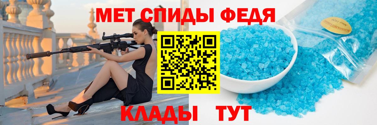МЕТАМФЕТАМИН Декстрометамфетамин 99.9%  Вход с VPN  Сызрань  МЕТАМФЕТАМИН Декстрометамфетамин 99.9% 