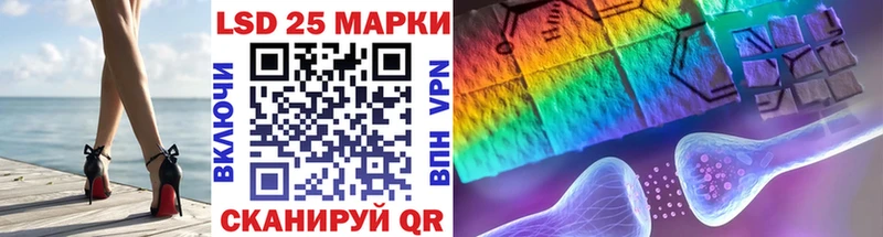 Марки N-bome 1,5мг  Сызрань 