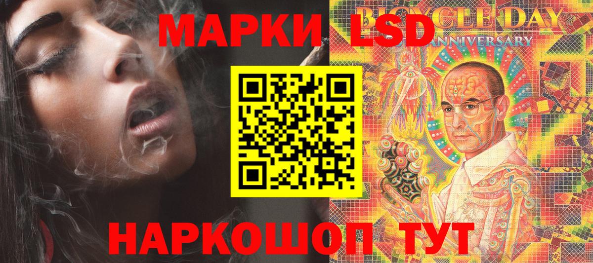 Марки N-bome 1,8мг  Вход с VPN  Сызрань 
