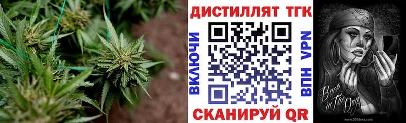 Дистиллят ТГК концентрат  blacksprut зеркало  Сызрань 