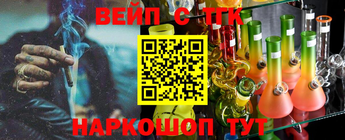Дистиллят ТГК THC oil  Дистиллят ТГК Wax    зеркало  Вход с VPN  Сызрань 