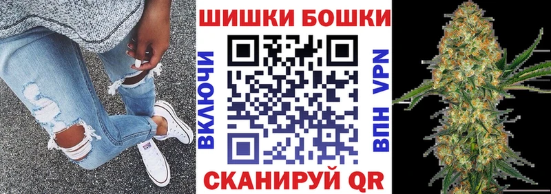 Бошки Шишки ГИДРОПОН даркнет сайт Сызрань