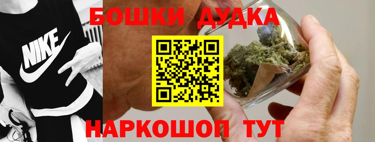 Марихуана SATIVA & INDICA  Шишки марихуана ГИДРОПОН  Бошки Шишки MAZAR  Вход с VPN  Конопля конопля  Сызрань 