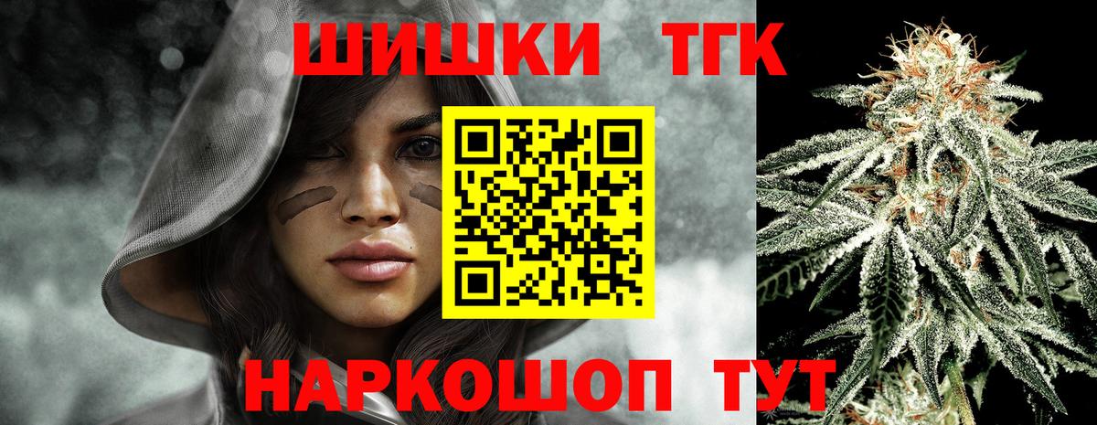 Бошки марихуана Amnesia Сызрань